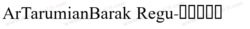ArTarumianBarak Regu字体转换